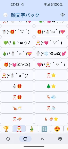 Emoticon Pack with Cute Emoji