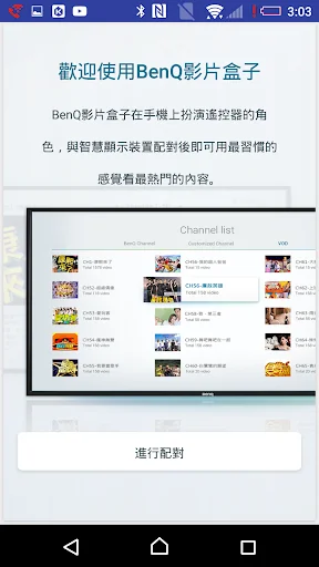 BenQ Video Tray