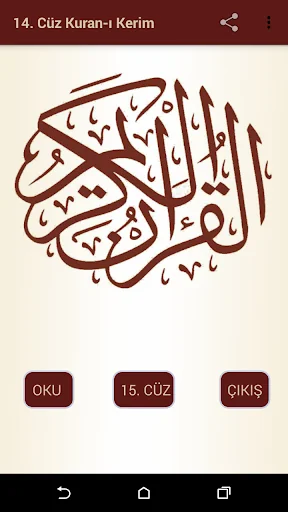 Kuran-ı Kerim 14.Cüz