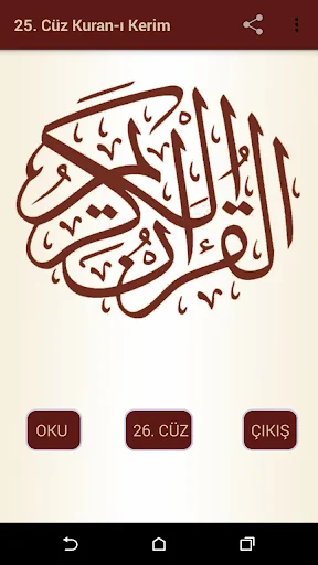 Kuran-ı Kerim 25.Cüz