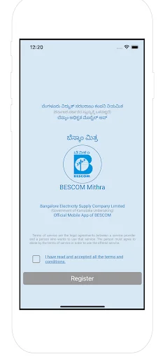 BESCOM Mithra (ಬೆಸ್ಕಾಂ ಮಿತ್ರ)