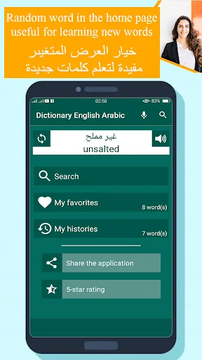 Dictionary English Arabic offl