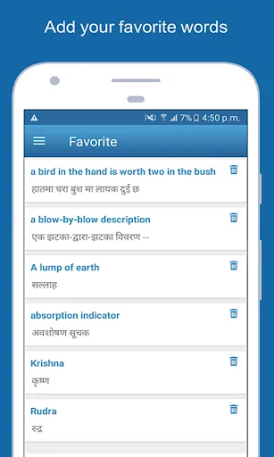 English To Nepali Dictionary screenshot 4