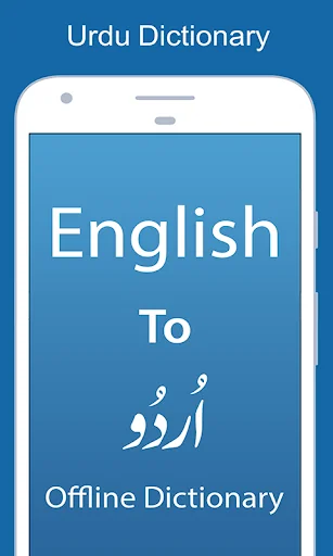English To Urdu Dictionary