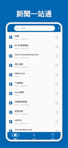 Hknews - 香港新聞 - Hong Kong