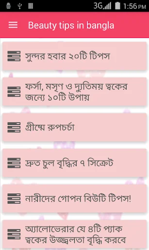 1000 Beauty Tips in Bangla