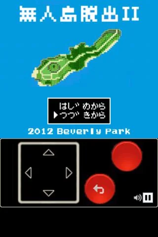無人島脱出II【レトロ2D RPG風 脱出ゲーム第2弾!】