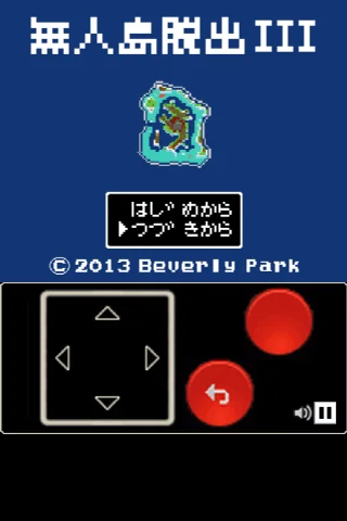 無人島脱出III【レトロ2D RPG風 脱出ゲーム第3弾！】