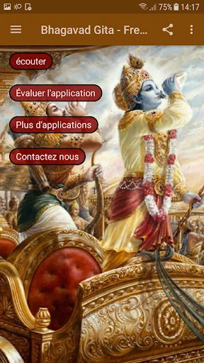 Bhagavad Gita - French Audio