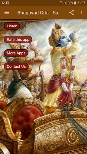 Bhagavad Gita - Sanskrit Audio