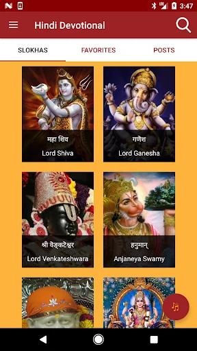 Hindi Devotional