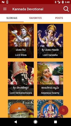 Kannada Devotional