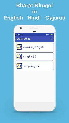Bharat Bhugol