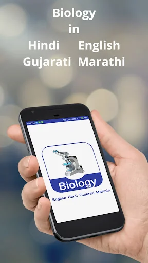 Biology study