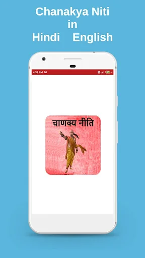 Chanakya Niti in Hindi English