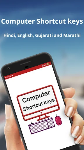 Computer shortcut keys