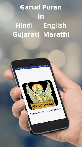 Garud Puran