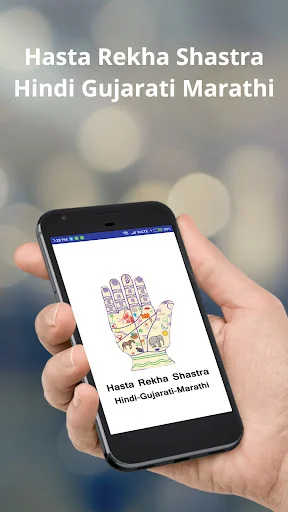 Hasta Rekha Shastra