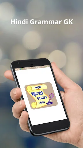 General Awarenes Hindi Grammar