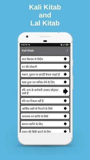 Kali Kitab Lal Kitab