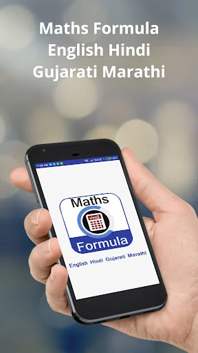 Maths Formula