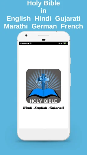 Pavitra Holy Bible