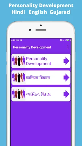 Personality Develop Hindi Eng