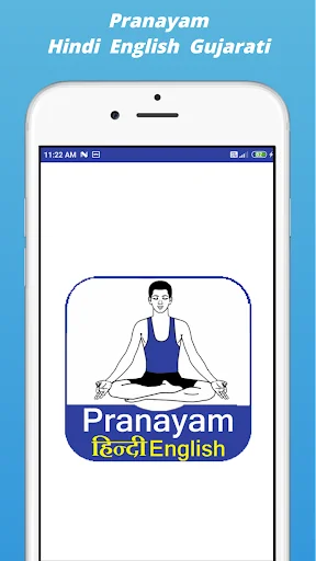 Pranayam in Hindi English Guj