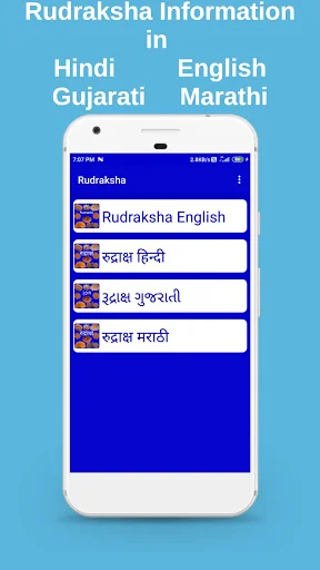 Rudraksha Information