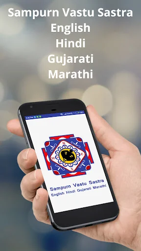Sampurn Vastu Sastra