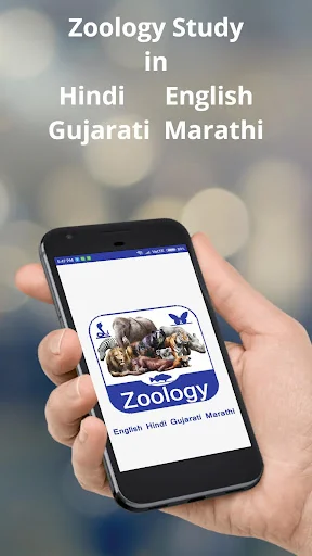 Zoology Study