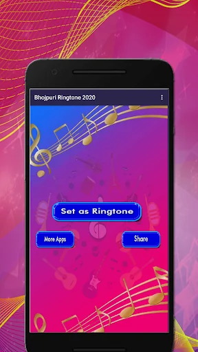Bhojpuri Ringtone : भोजपुरी  ग