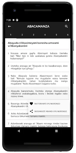 BIBILIYA YERA screenshot 2