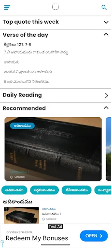 Bible Telugu Audio