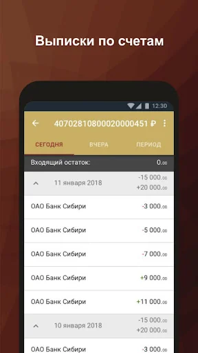 Инвест-Бизнес Онлайн