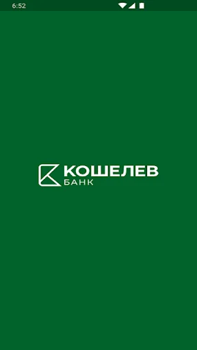 Кошелев-Бизнес