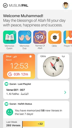 Memorize Quran - Muslim Pal®