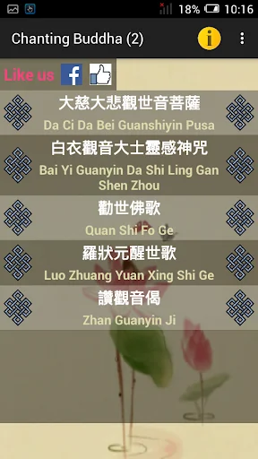 Chanting Buddha 2