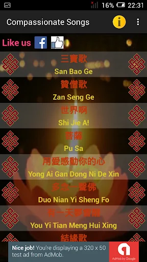 Compassionate Buddhist Songs