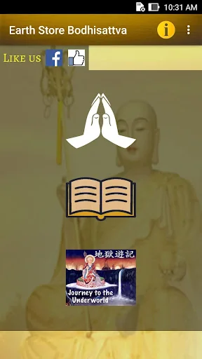 Earth Store Bodhisattva
