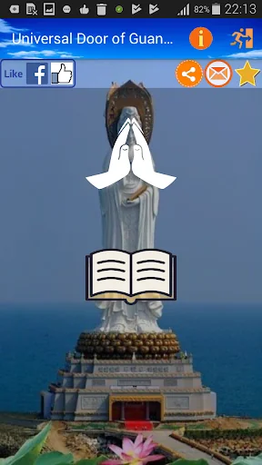 Sutra of the Universal Doors