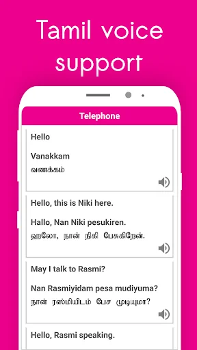 Speak Tamil 360