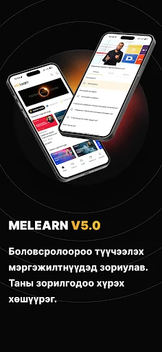 Melearn.mn
