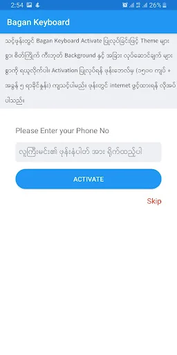 Bagan - Myanmar Keyboard screenshot 4