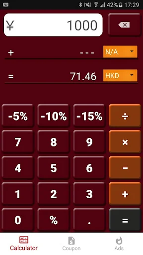 JP VAT Cal screenshot 1