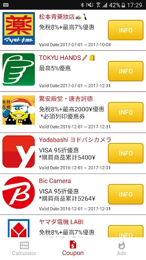 JP VAT Cal screenshot 2