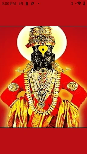 विठ्ठल भक्ती गीते