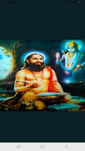 Dasbodh - दासबोध