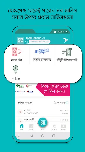 bKash Agent