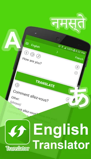 English Translator